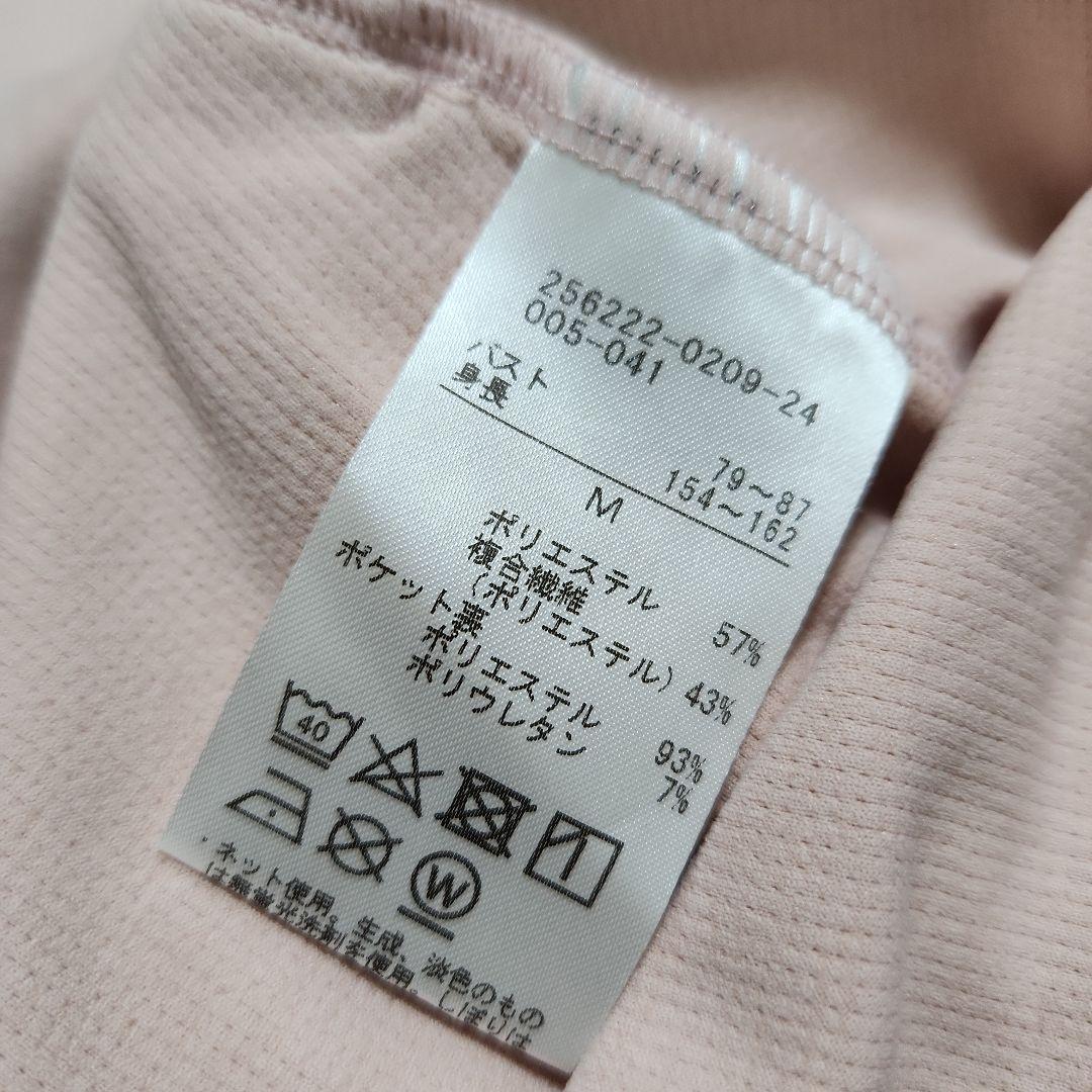 美品☆Chacott☆コンパクトフーデットジャケット M くすみピンク