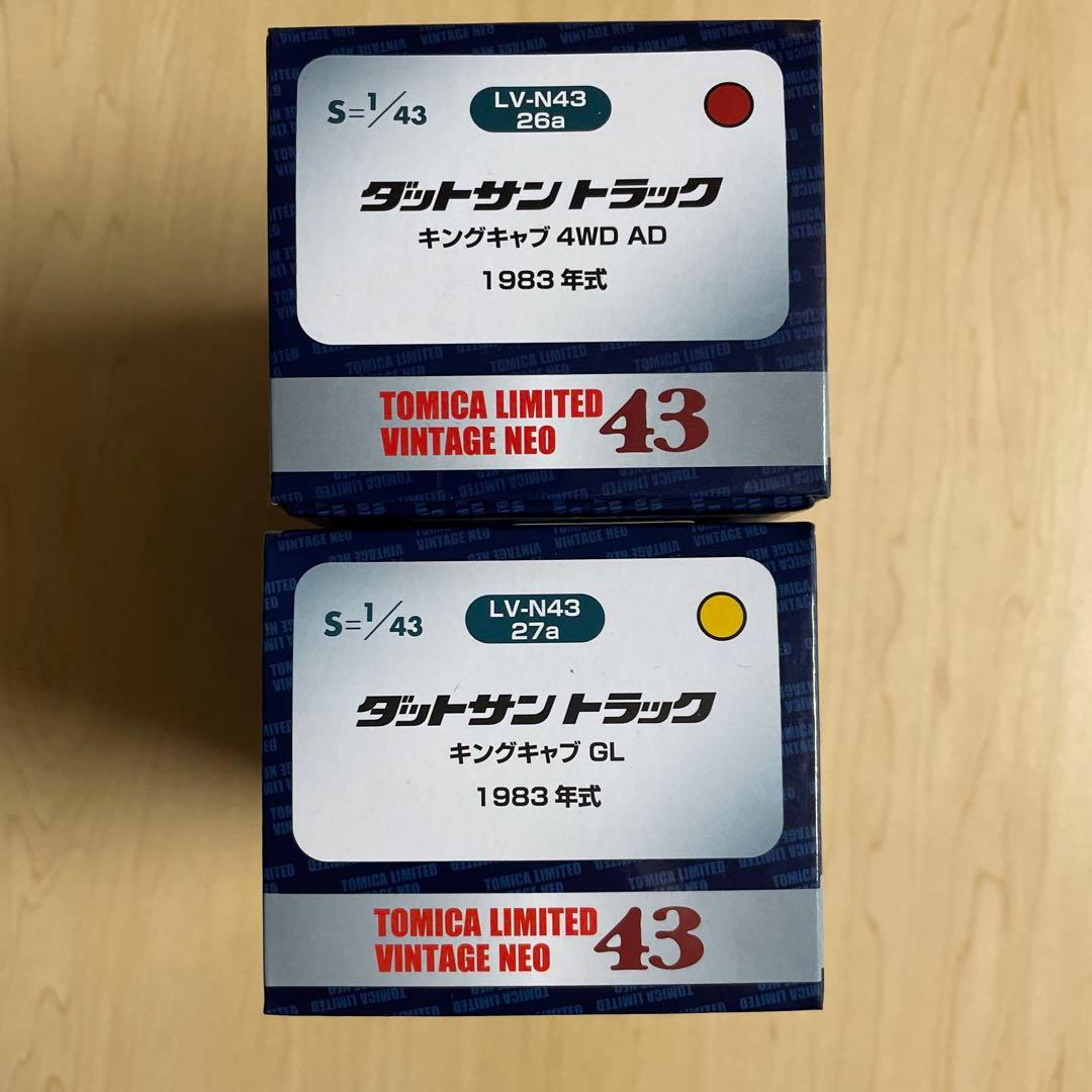 未使用 トミカリミテッドヴィンテージネオ 43 ダットサン トラック 2台セット
