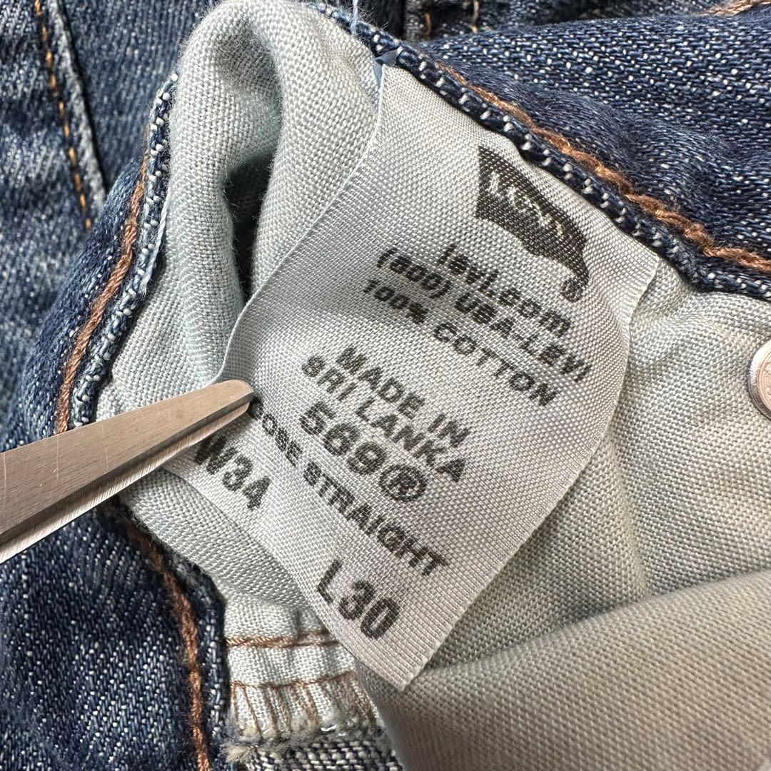 後*平様 ビンテージ　古着　リーバイス569 バギー　デニムジーンズ　W34L3