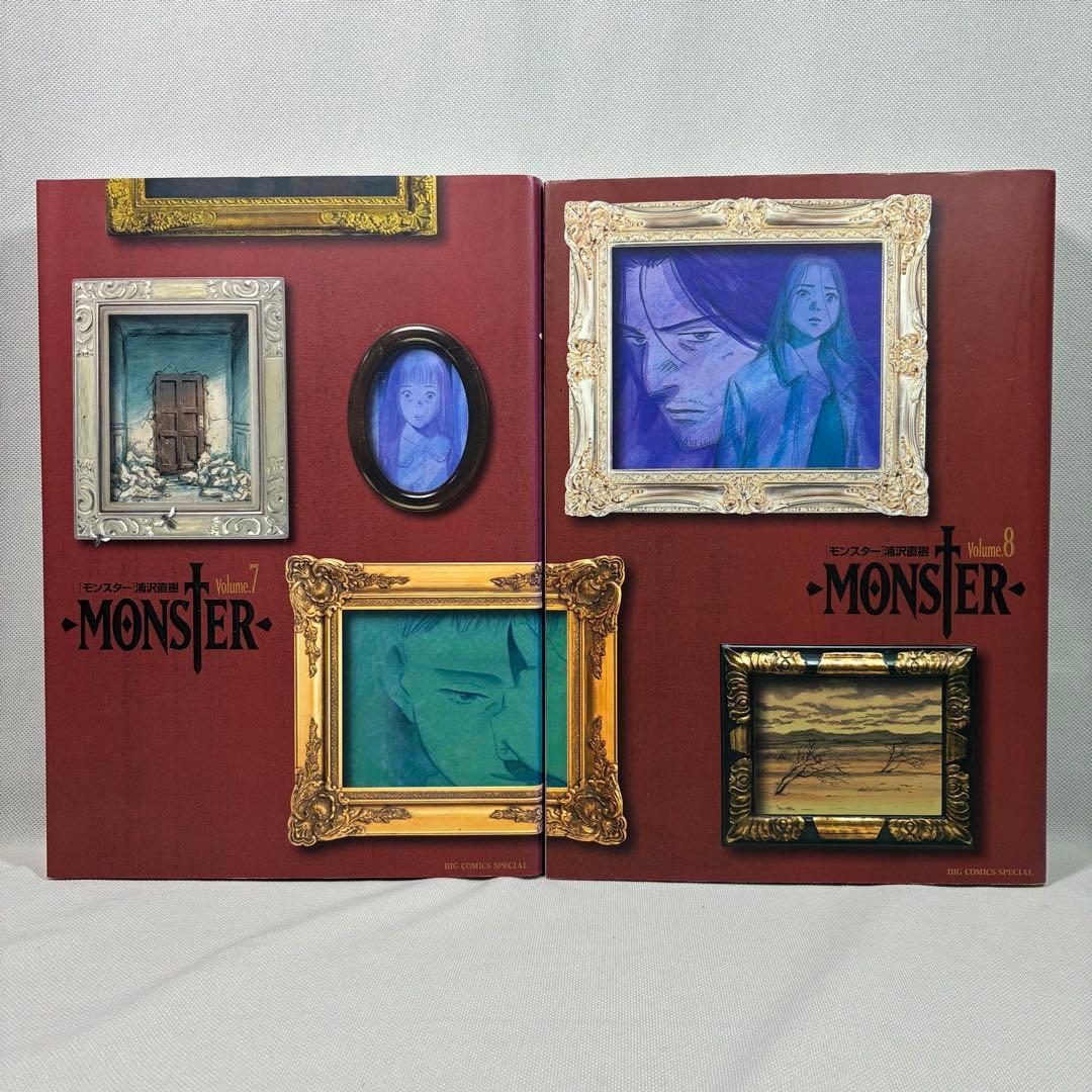 【全巻初版】 MONSTER 完全版 全9巻セット