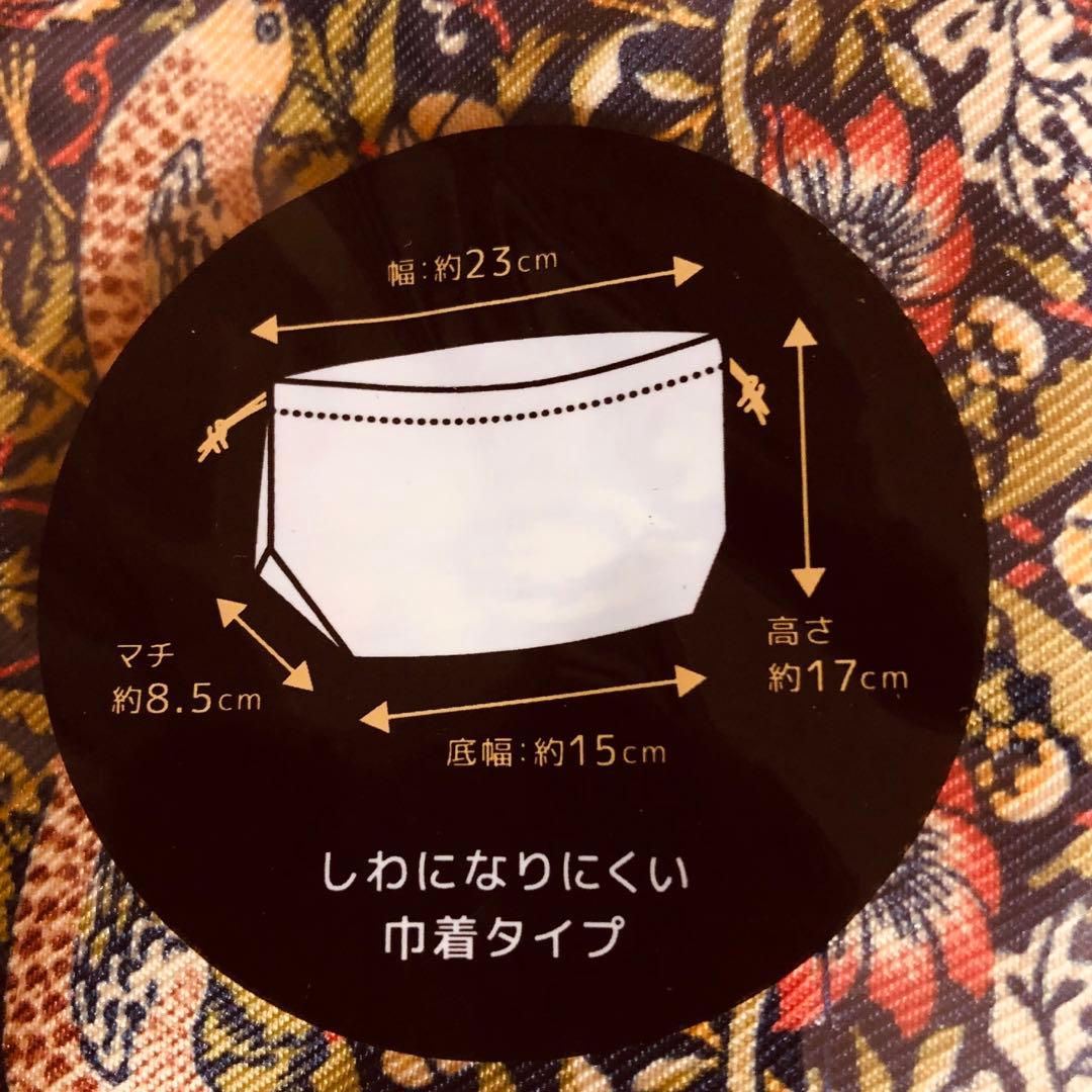 ウィリアムモリス　いちご泥棒　お弁当袋