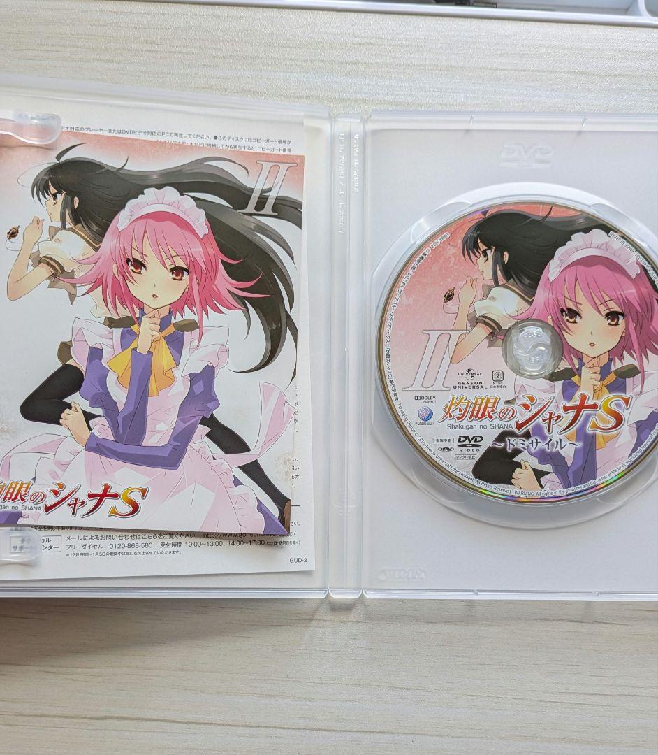 灼眼のシャナ DVDセット + キャラソン&ドラマCD2枚セット