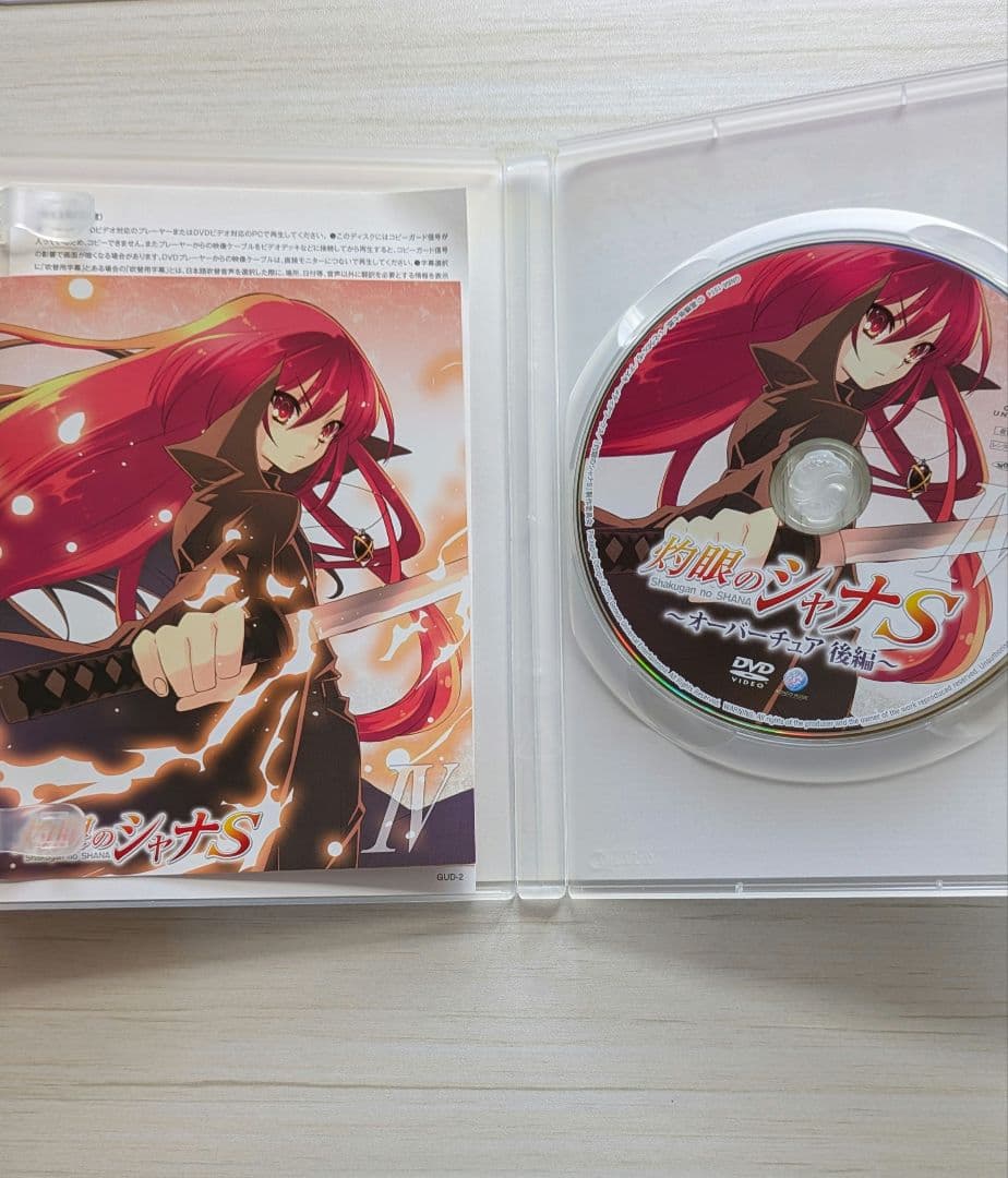灼眼のシャナ DVDセット + キャラソン&ドラマCD2枚セット