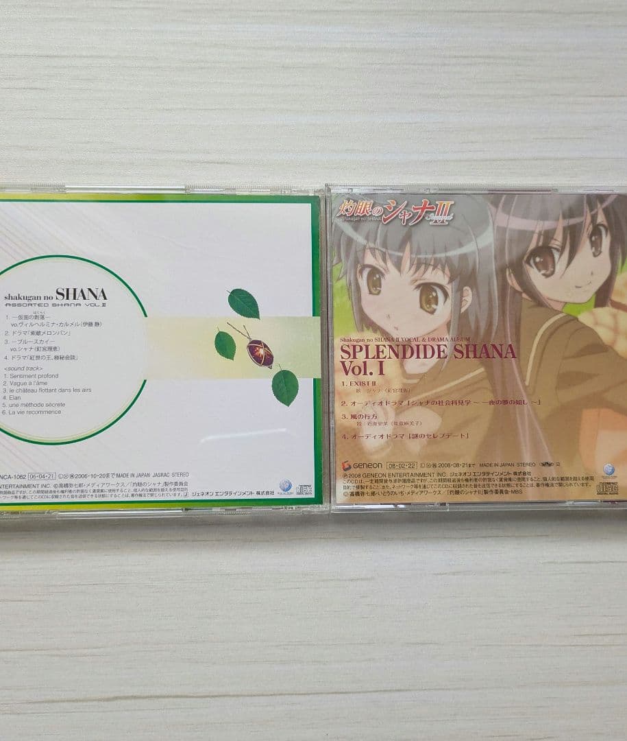 灼眼のシャナ DVDセット + キャラソン&ドラマCD2枚セット