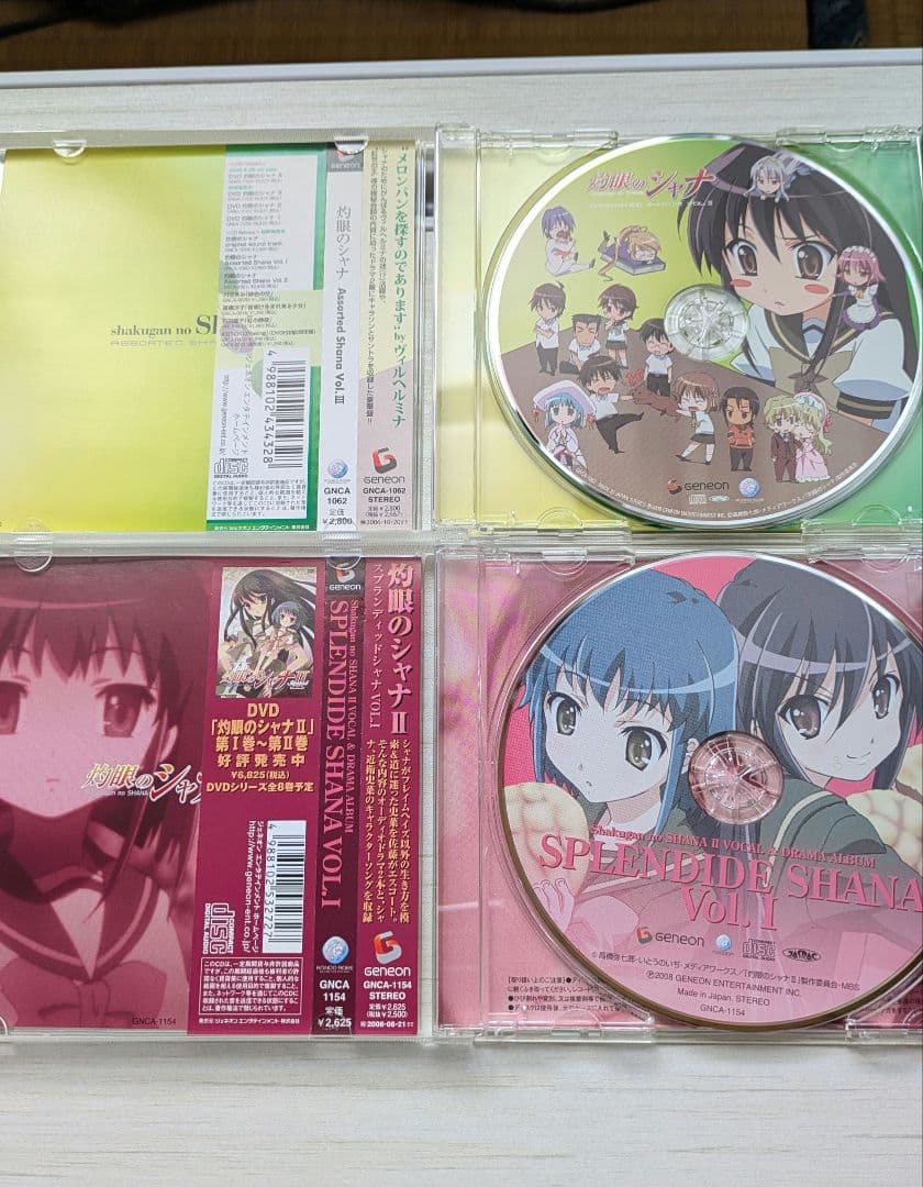 灼眼のシャナ DVDセット + キャラソン&ドラマCD2枚セット