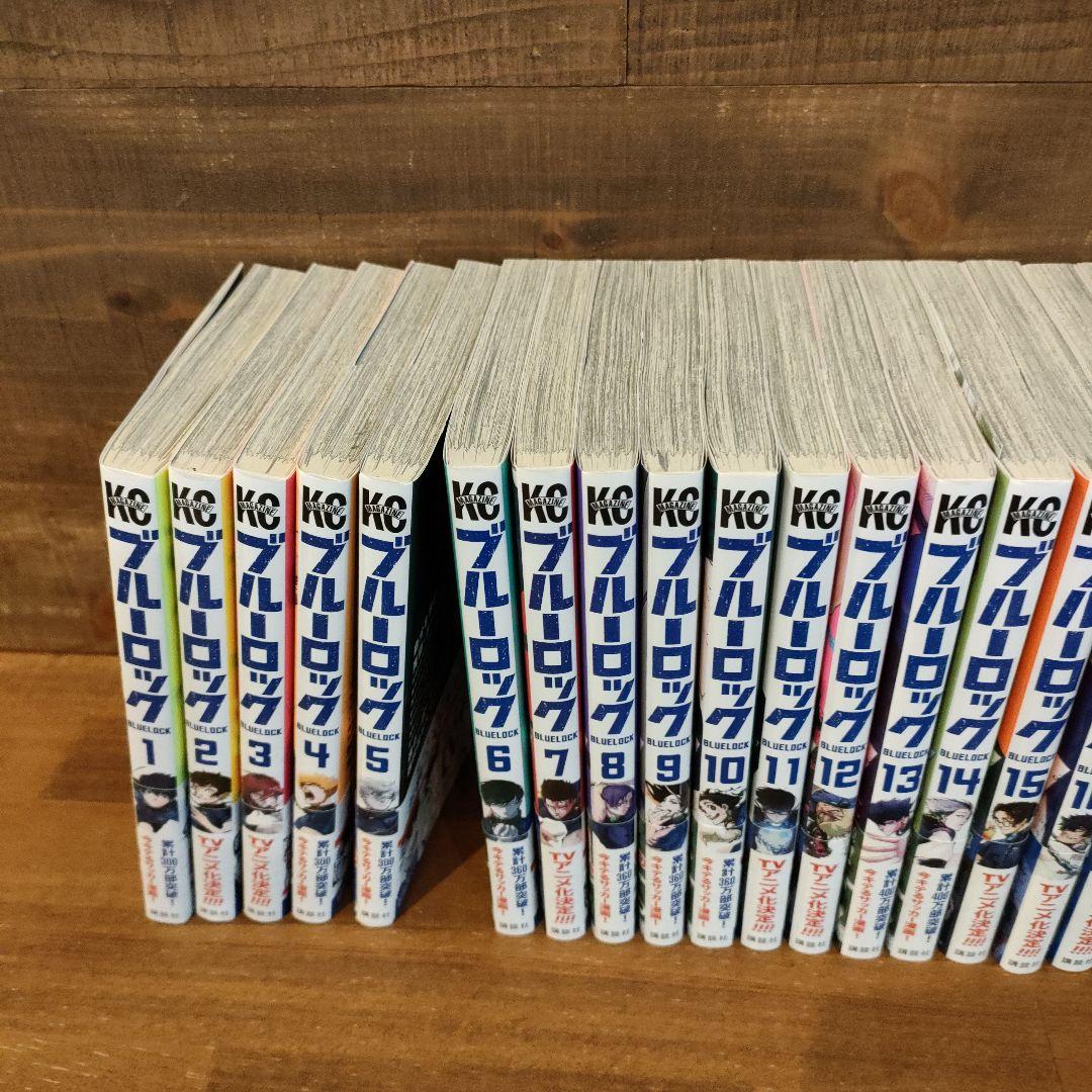 ブルーロック 1〜29巻セット
