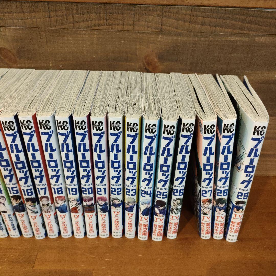 ブルーロック 1〜29巻セット