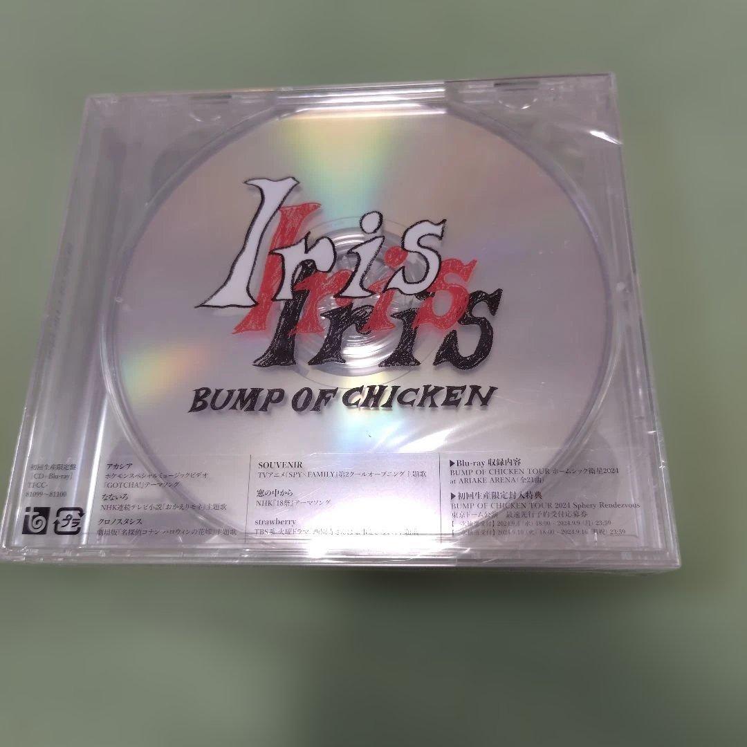 バンプオブチキン　IRIS　初回生産限定版　CD と Blu-ray　未開封