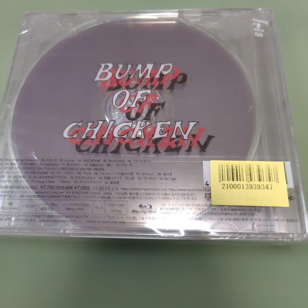 バンプオブチキン　IRIS　初回生産限定版　CD と Blu-ray　未開封