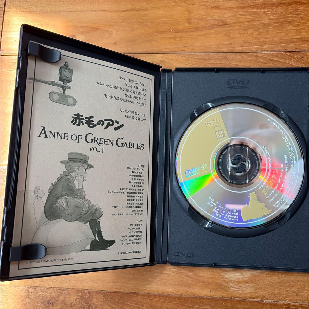 赤毛のアン DVD 12巻セット