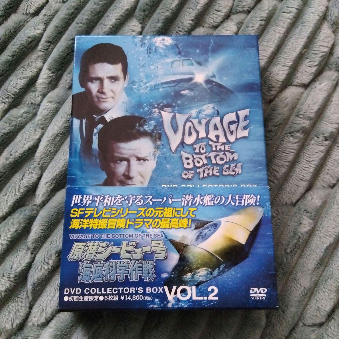 原潜シービュー号　海底科学作戦 DVD COLLECTOR'S BOX VOL2