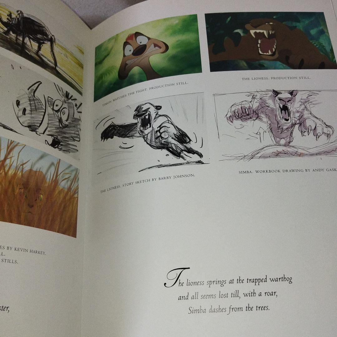 『The Art of The Lion King』 アートブック 洋書