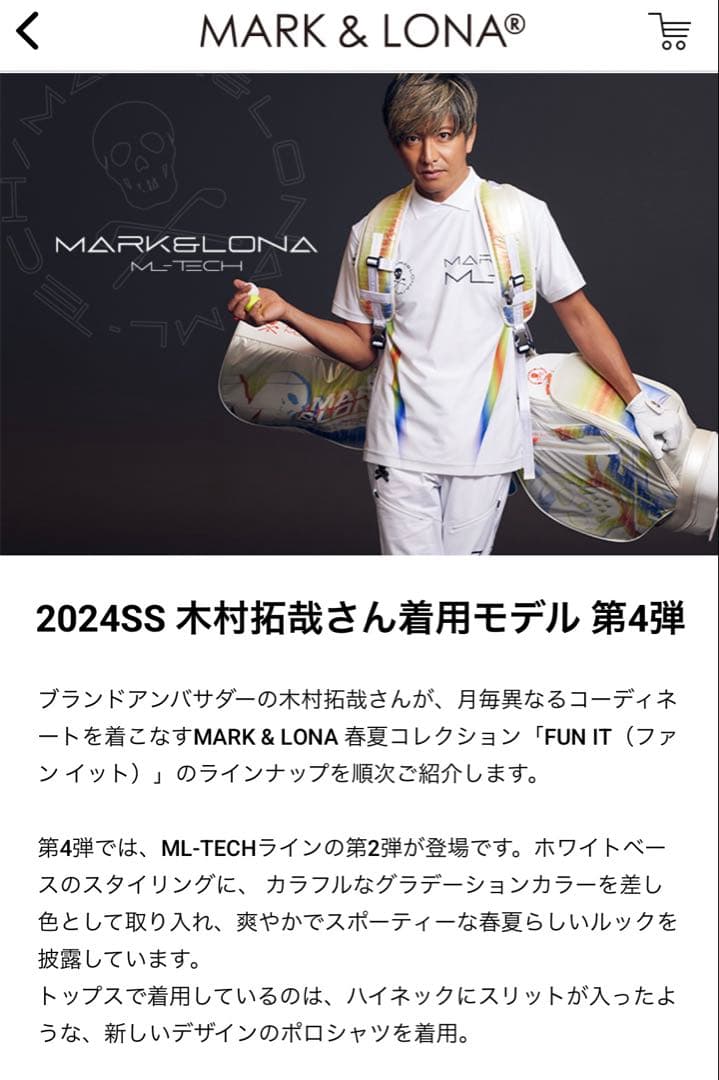マークアンドロナ　ポロシャツ　　　　　　　MARK＆LONA