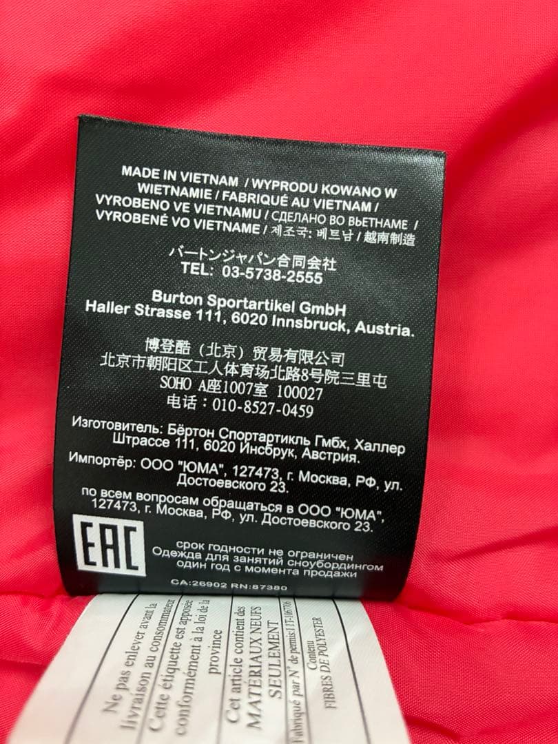 BURTON　バートン　ウェア　キッズ　XL