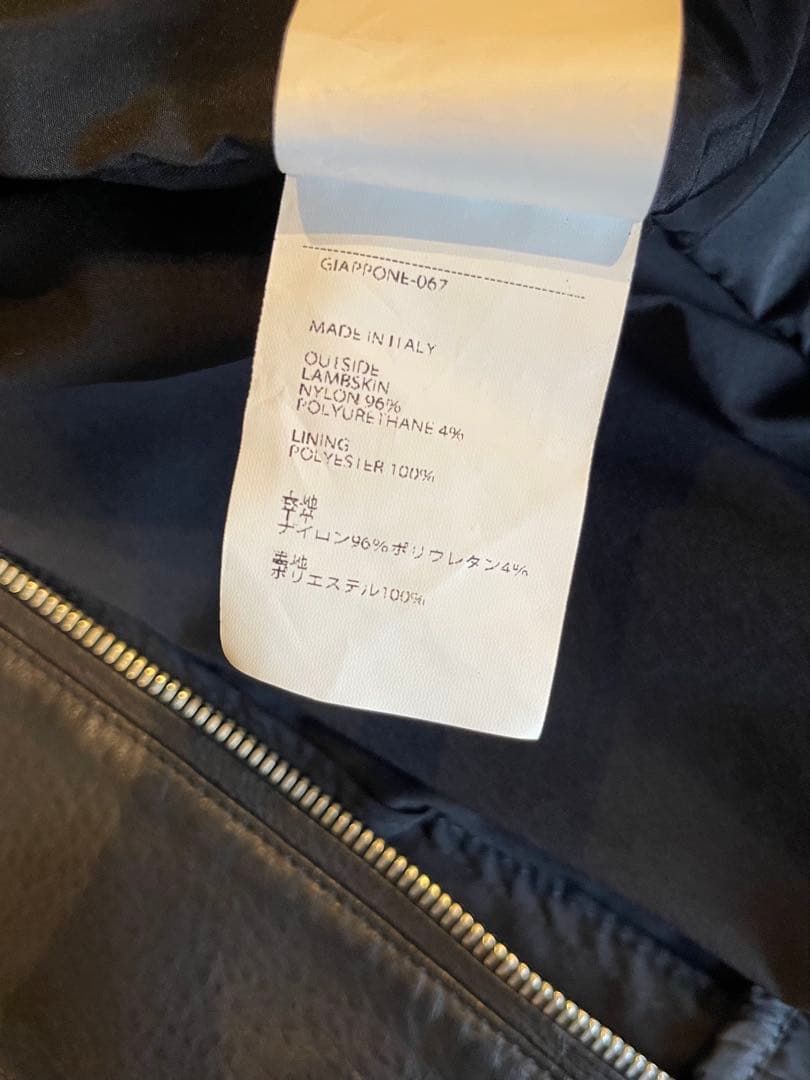 エンメティ×ジャブス　レザー×ナイロン　サイズ50
