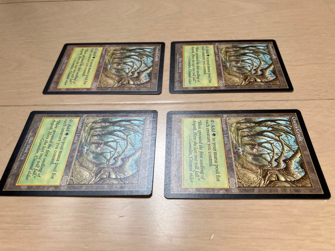 Gaea's Cradle 4枚セット