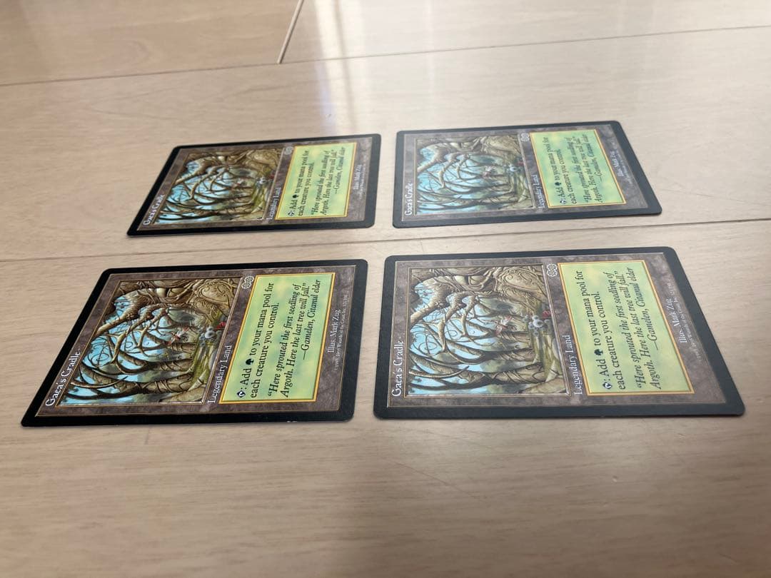 Gaea's Cradle 4枚セット