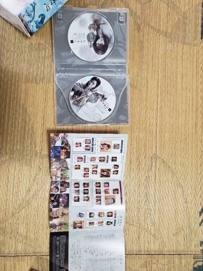 DVD-BOX俠骨丹心