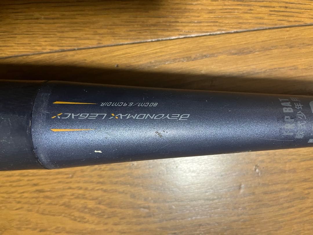 ビヨンドマックス レガシー 80cm 590g トップバランス 1CJBY175