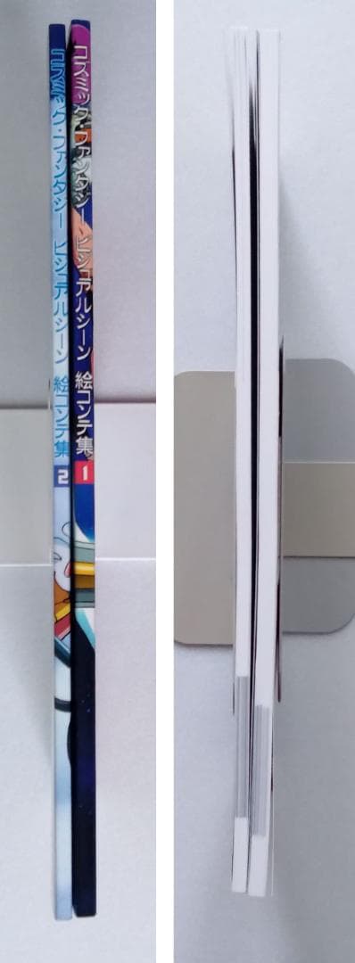 コズミックファンタジー 設定資料+絵コンテ集+画集 4冊