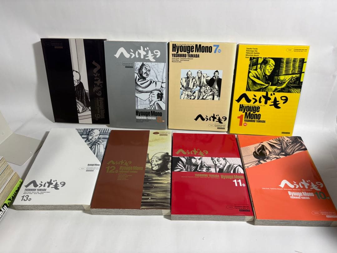 へうげもの　全巻　セット　1〜25巻