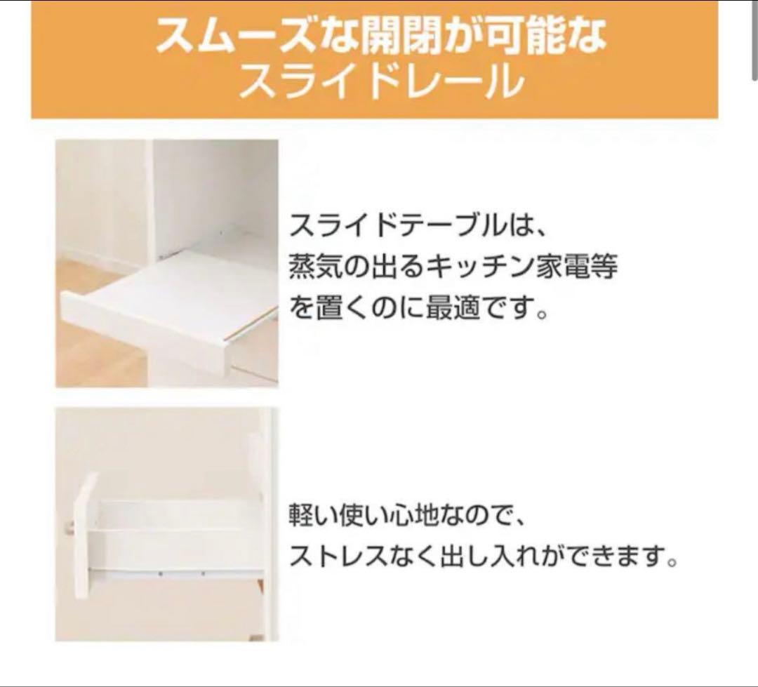 ４月末まで★ レンジボード コパン T 80MRB キッチンボード レンジボード