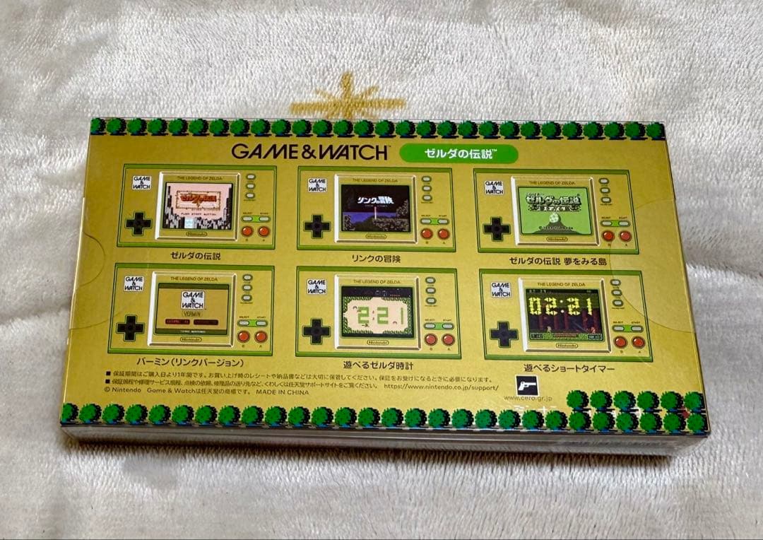 ゲーム&ウォッチ スパーマリオ・ゼルダのセット 新品