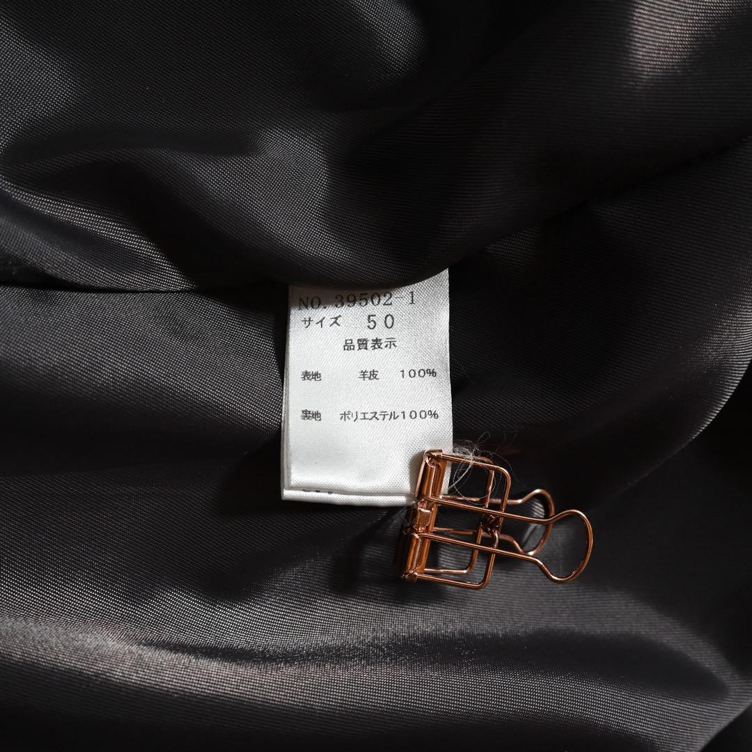 サルートヘルム レザージャケット ライダースジャケット ラムレザー