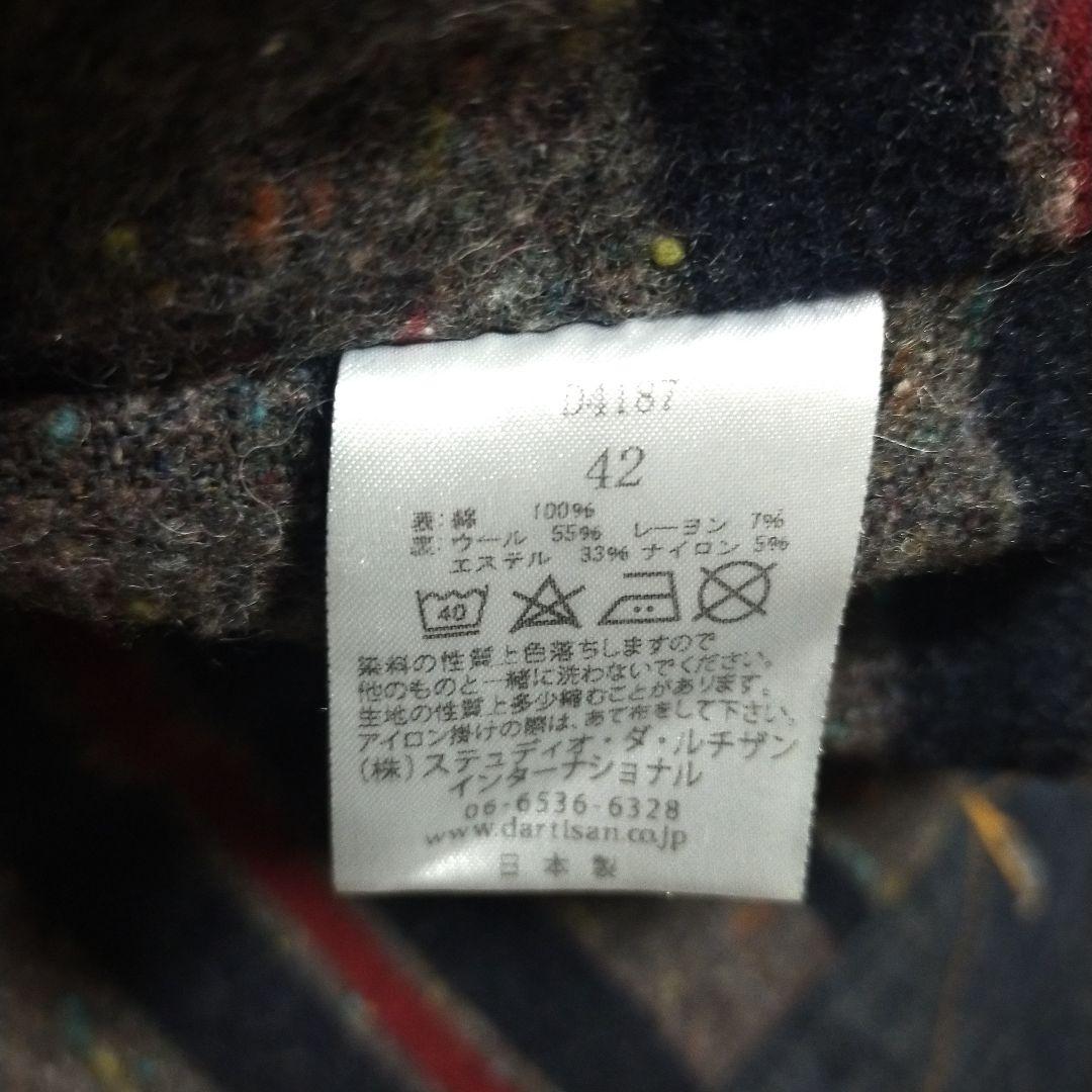 美品　Studio Dartisan ブランケットジャケット ストームライダー