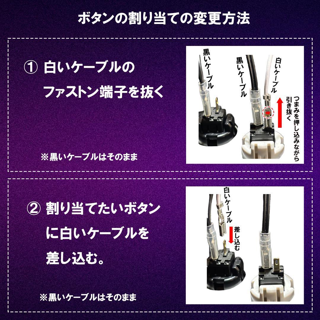 【着脱式レバー搭載】 アケコン＋レバーレス アクリルケース マッド
