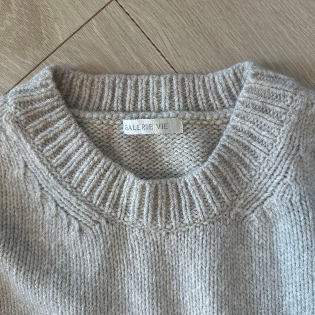 GALERIE VIE クルーネックベスト