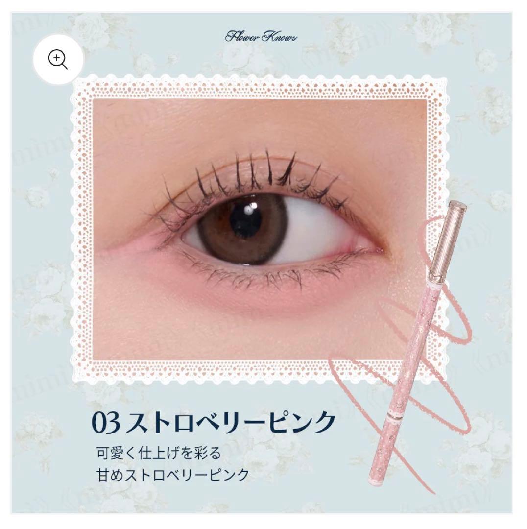 フラワーノーズ　バニーガーデンテイルズ　ピンクセレクション