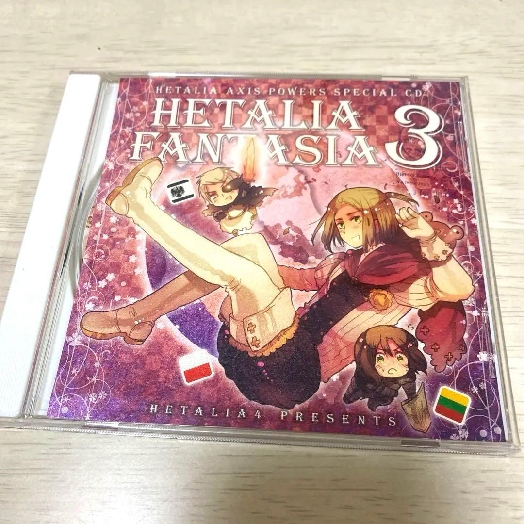 【ヘタリア】イギリス フランス ファンタジア3 キャラクターCD 3枚まとめ売り