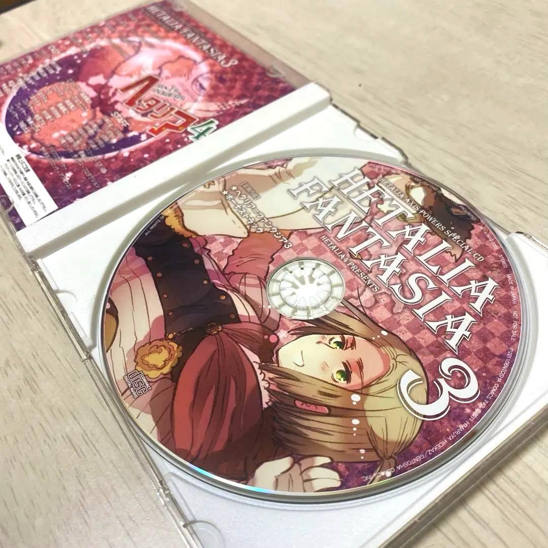 【ヘタリア】イギリス フランス ファンタジア3 キャラクターCD 3枚まとめ売り