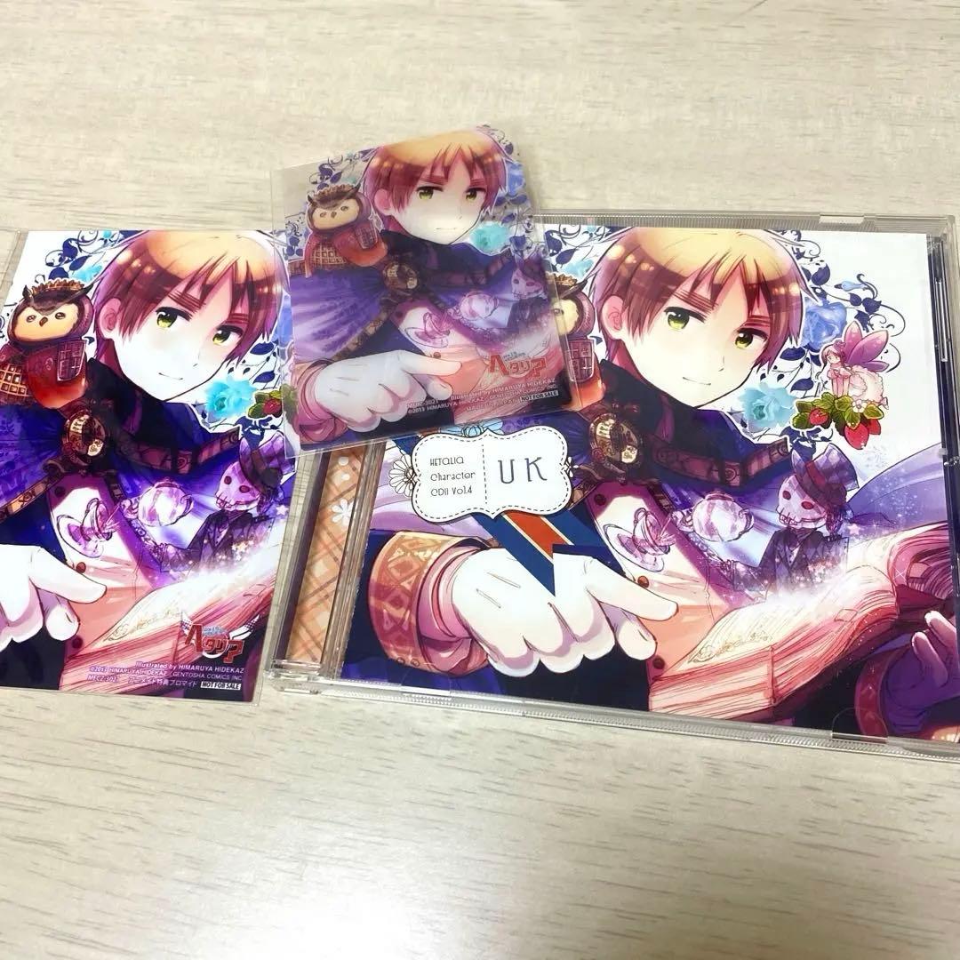 【ヘタリア】イギリス フランス ファンタジア3 キャラクターCD 3枚まとめ売り