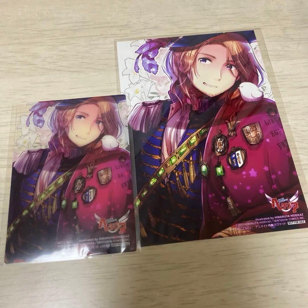 【ヘタリア】イギリス フランス ファンタジア3 キャラクターCD 3枚まとめ売り
