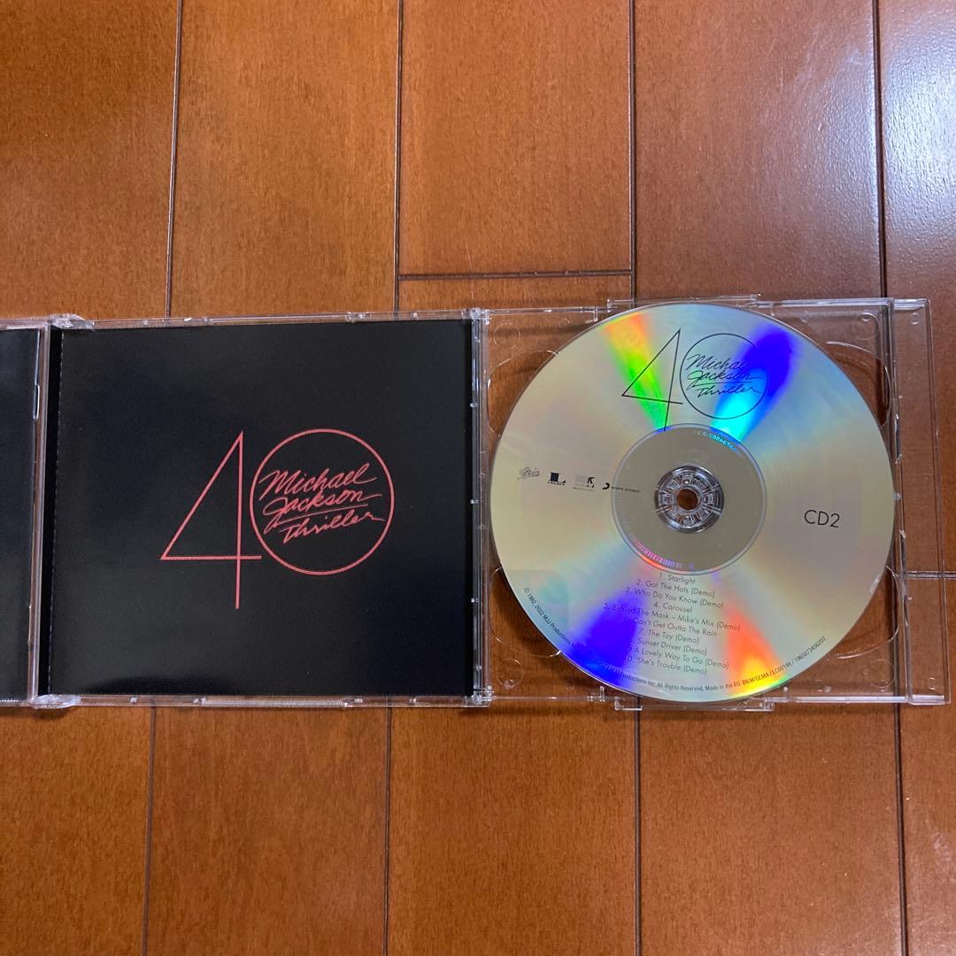 マイケル•ジャクソン CD３枚セット