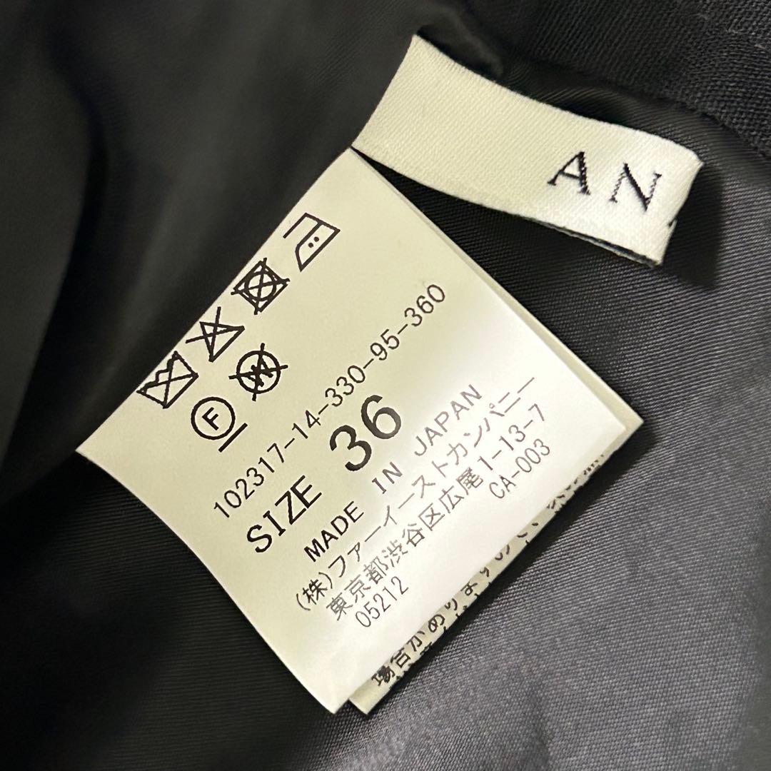 【美シルエット】ANAYI フレアワンピース ブラック 36 S ロングワンピ