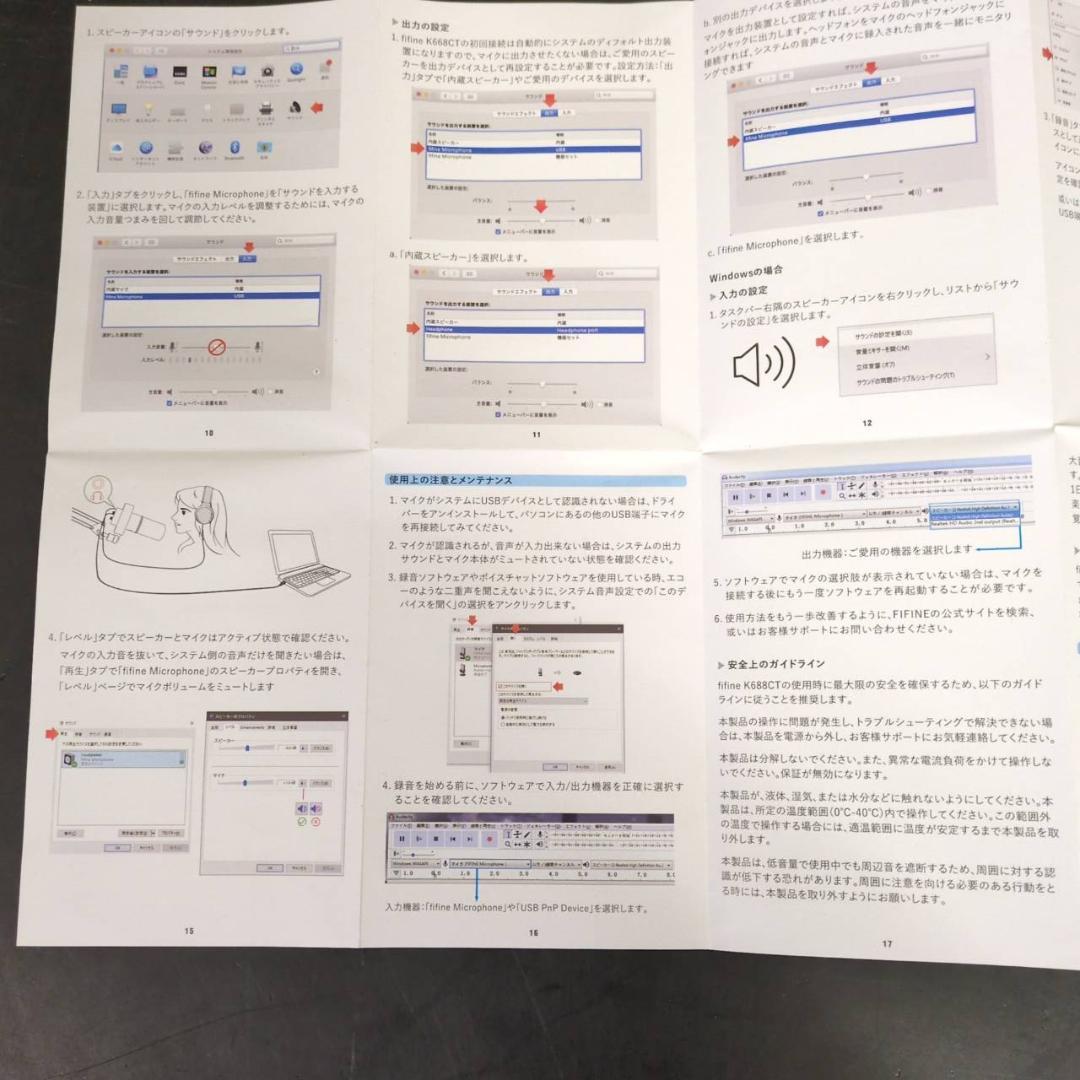 ☆FIFINE　K688CT　ダイナミックマイク　マイクアームセット