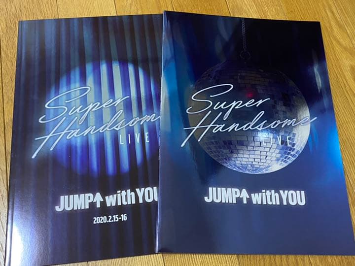 SUPER HANDSOME LIVE「JUMP↑with YOU」パンフレット
