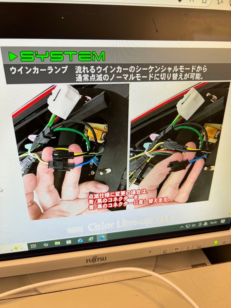 ハリアー　30 クリスタルアイ　テールランプ