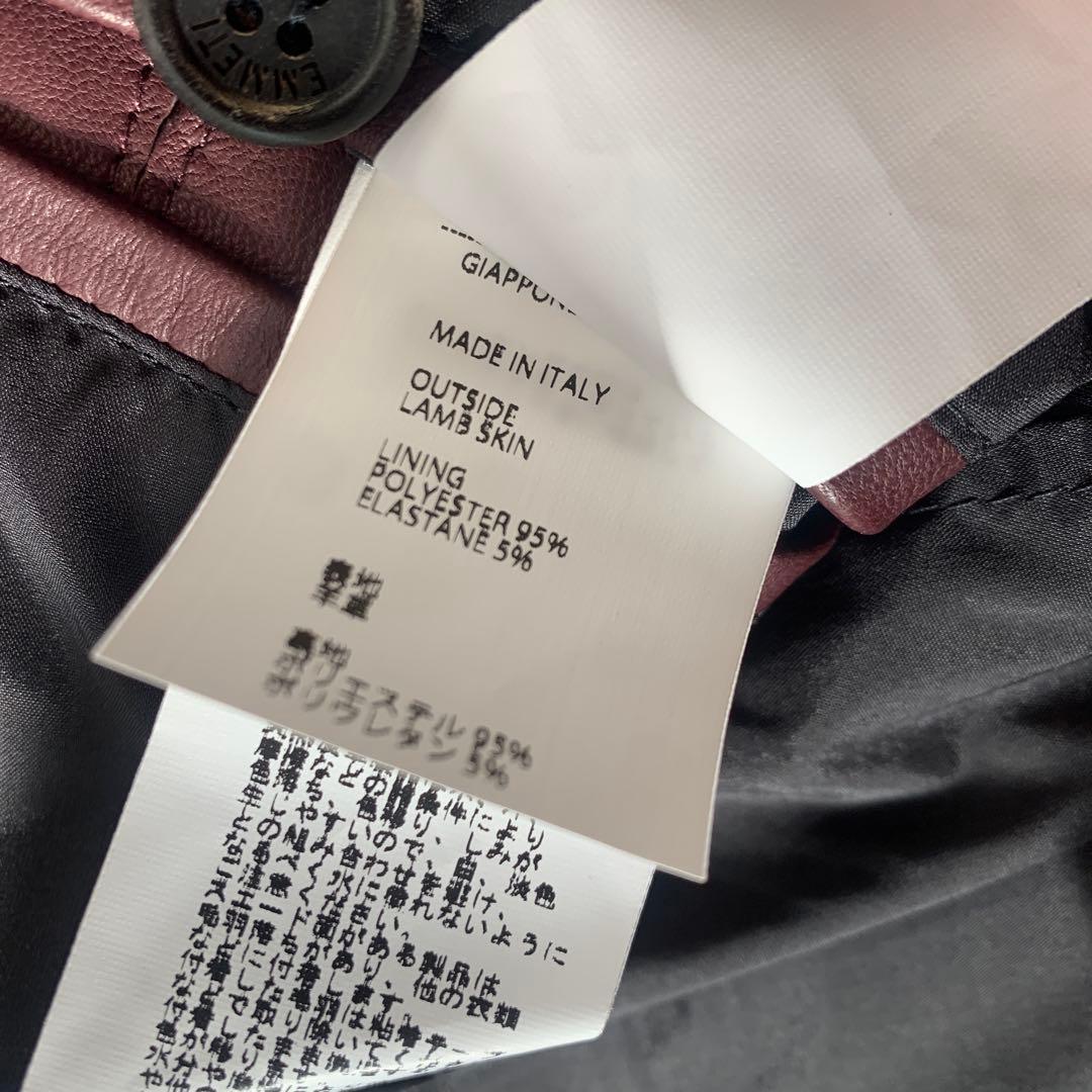 EMMETI エンメティ　プール　Gジャン　2nd ラムスキン　50 ボルドー