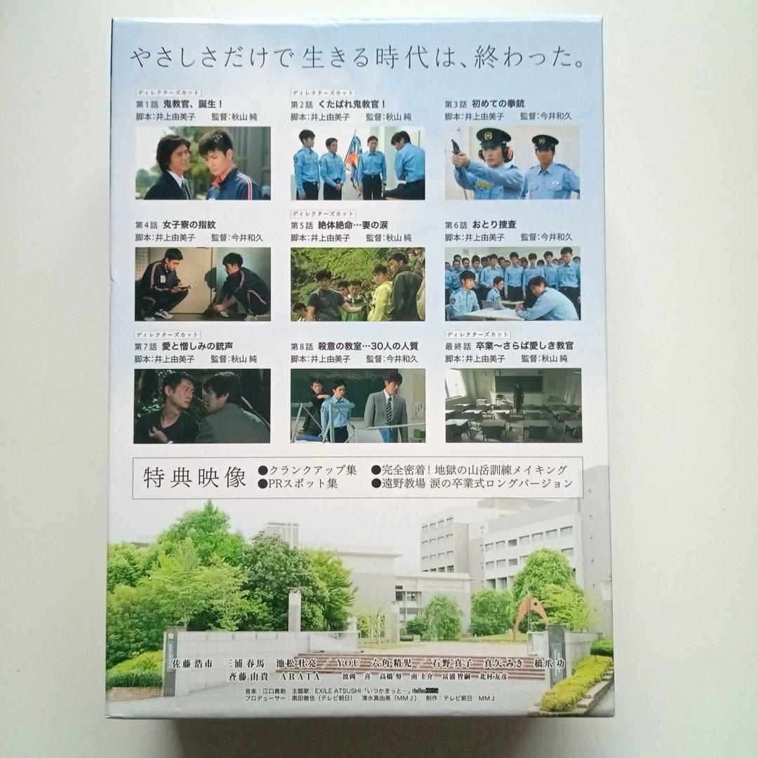 陽はまた昇る　DVD-BOX 〈5枚組〉　初回特典付き