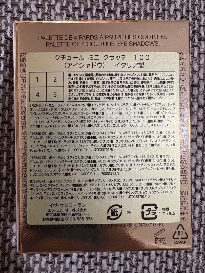 イヴサンローラン／クチュールミニクラッチ 100ストラ ドールズ