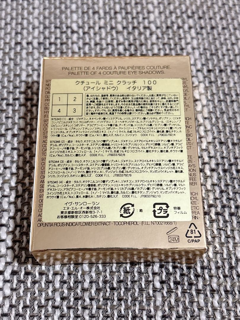 イヴサンローラン／クチュールミニクラッチ 100ストラ ドールズ
