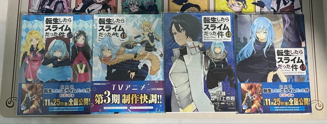 転生したらスライムだった件全巻＋転スラ日記全巻＋その他
