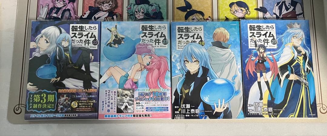 転生したらスライムだった件全巻＋転スラ日記全巻＋その他