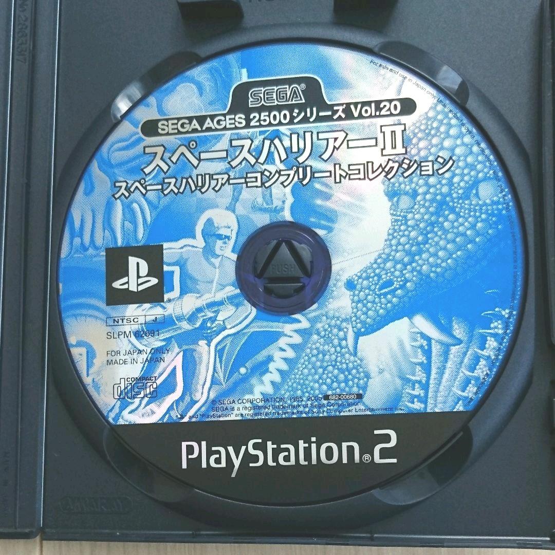 PS2 スペースハリアーII ~スペースハリアーコンプリートコレクション~