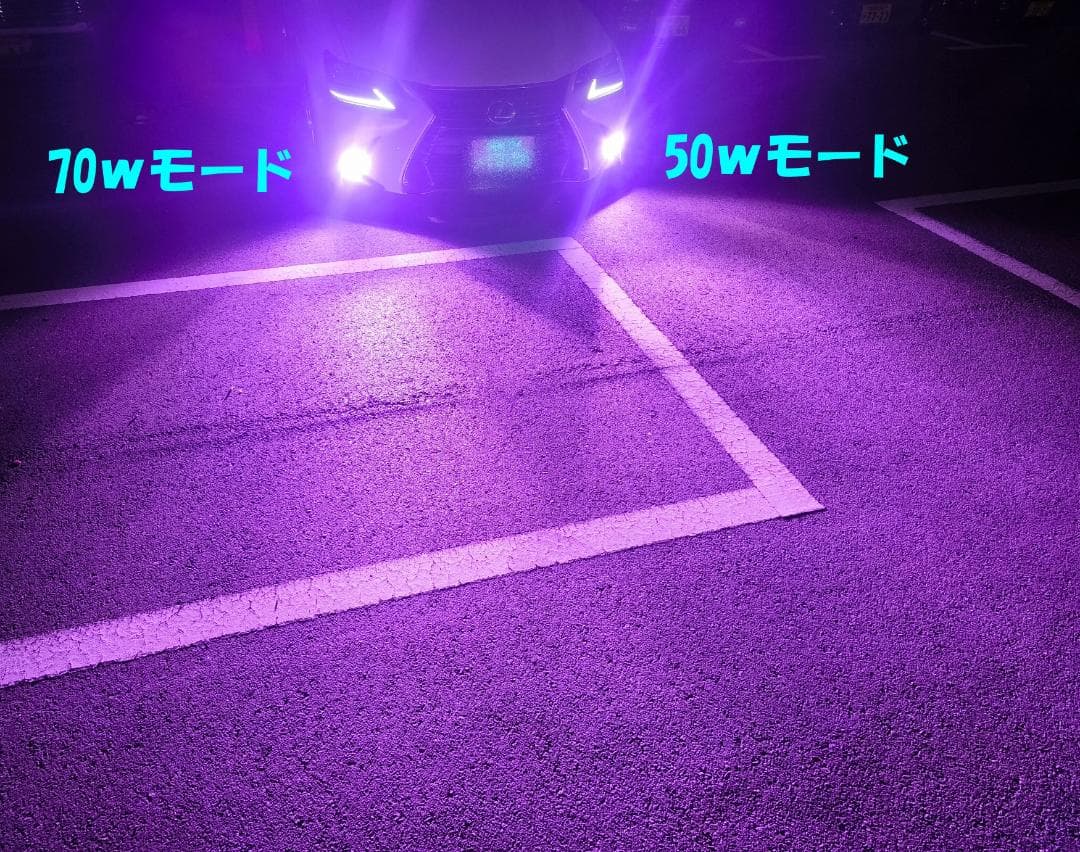 18LED　シリーズS　宇宙一明るいバルブ　ブルーパープルH11H8H16 H4