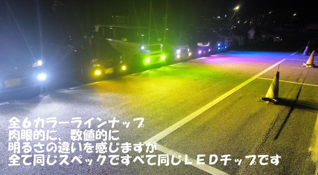 18LED　シリーズS　宇宙一明るいバルブ　ブルーパープルH11H8H16 H4